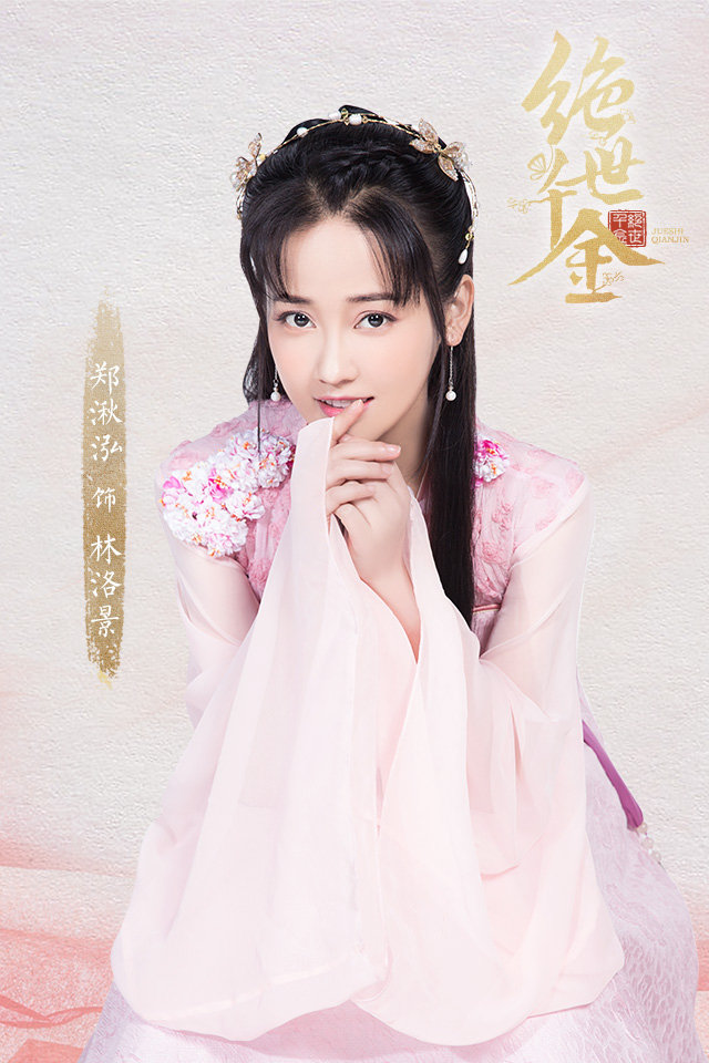 《绝世千金第一季》剧照第25张图片