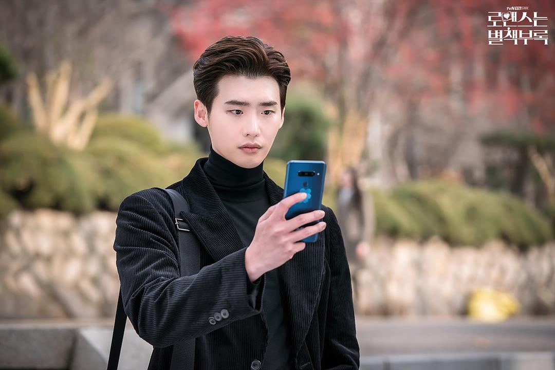 《浪漫是一册副刊》海报第15张图片