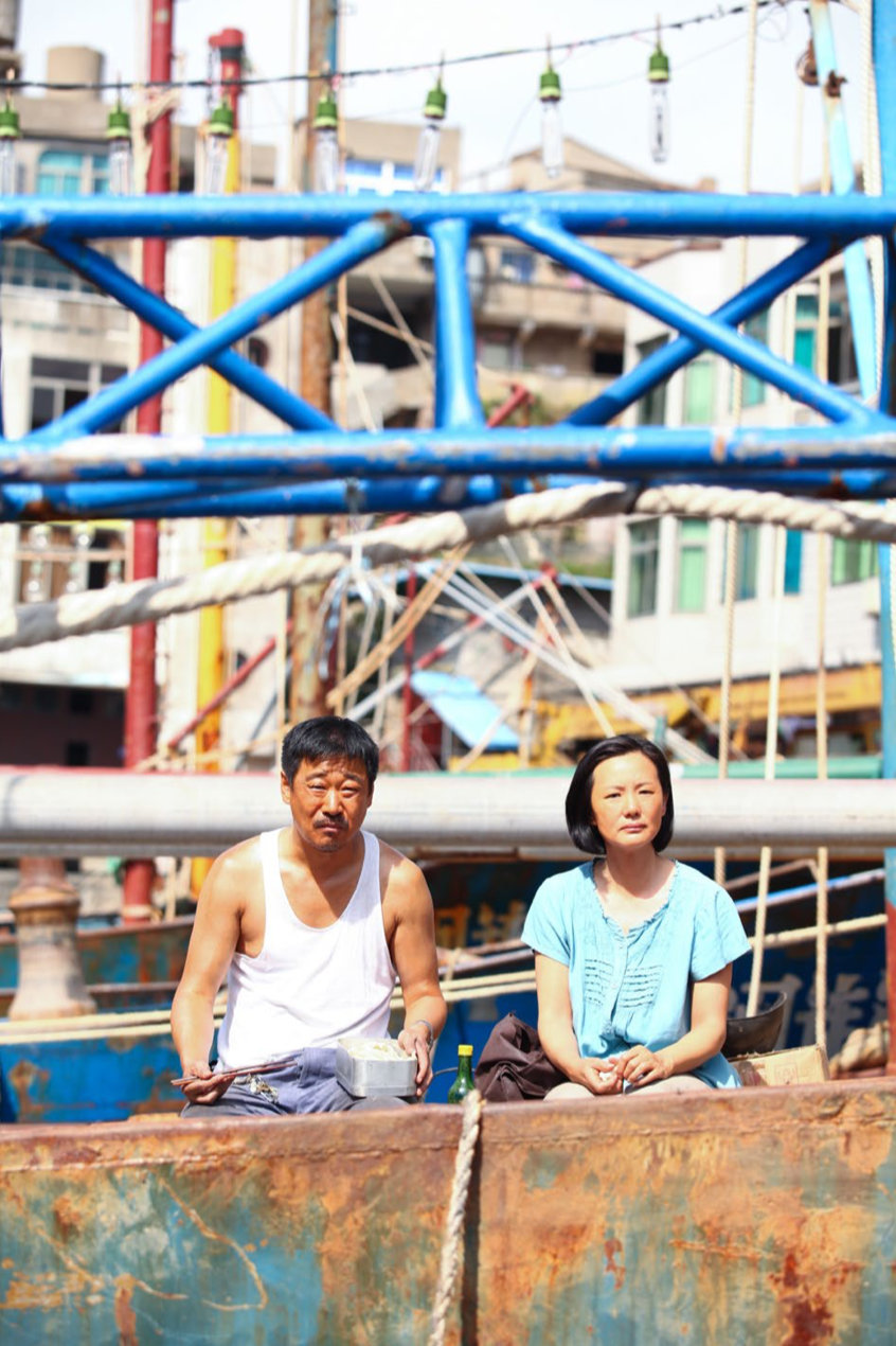 《地久天长》剧照第10张图片