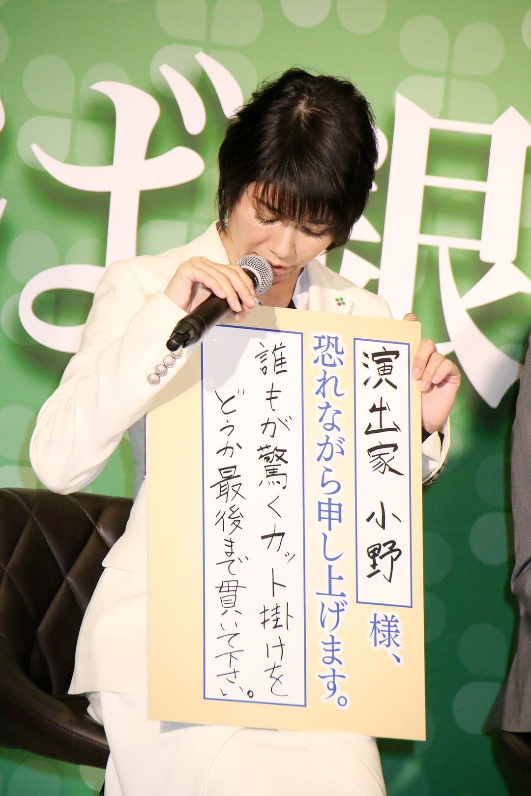 《四叶银行原岛浩美有异议！～把赌注压在她身上～》海报第21张图片