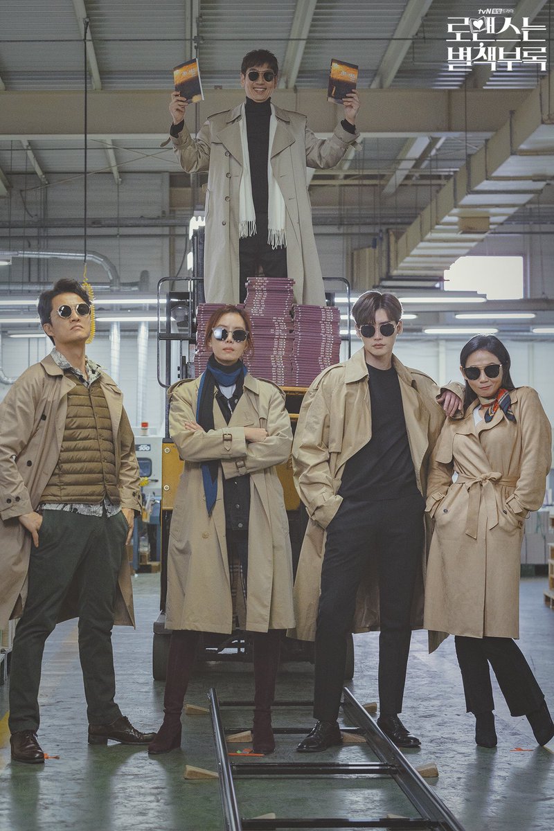 《浪漫是一册副刊》剧照