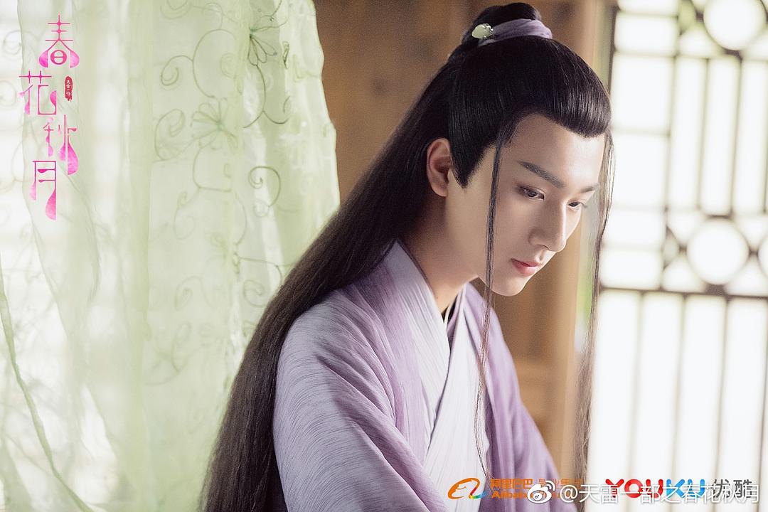 《天雷一部之春花秋月》剧照