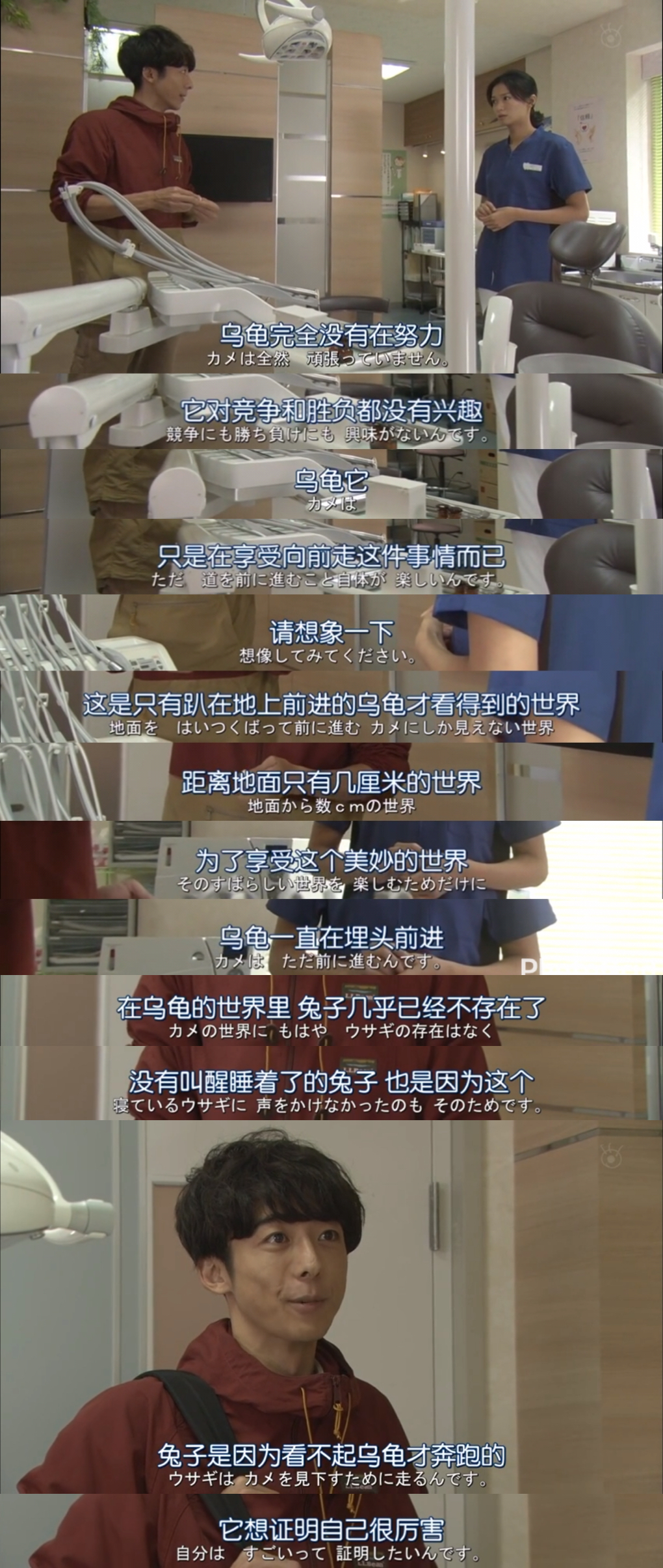 《我们由奇迹构成》剧照