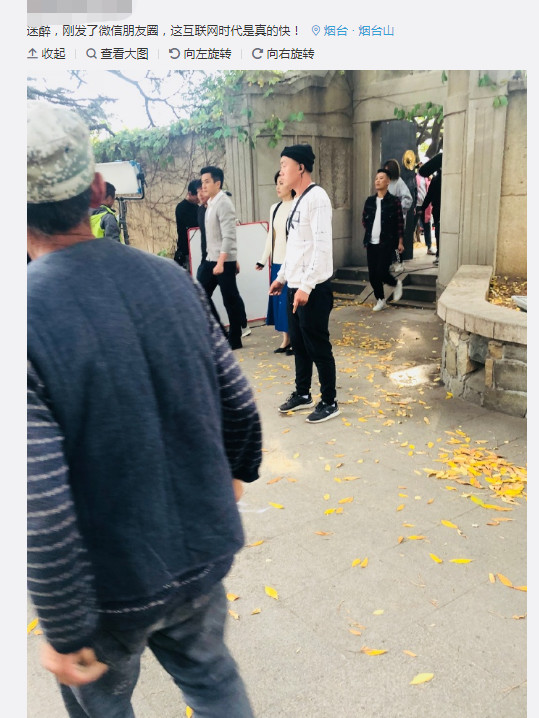 《外交风云》剧照第25张图片