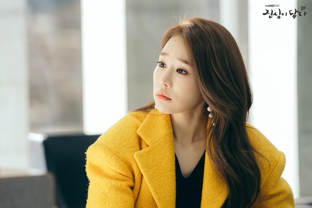 《触及真心》剧照第14张图片