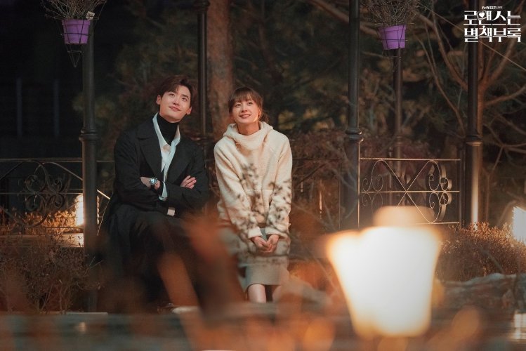 《浪漫是一册副刊》海报第17张图片