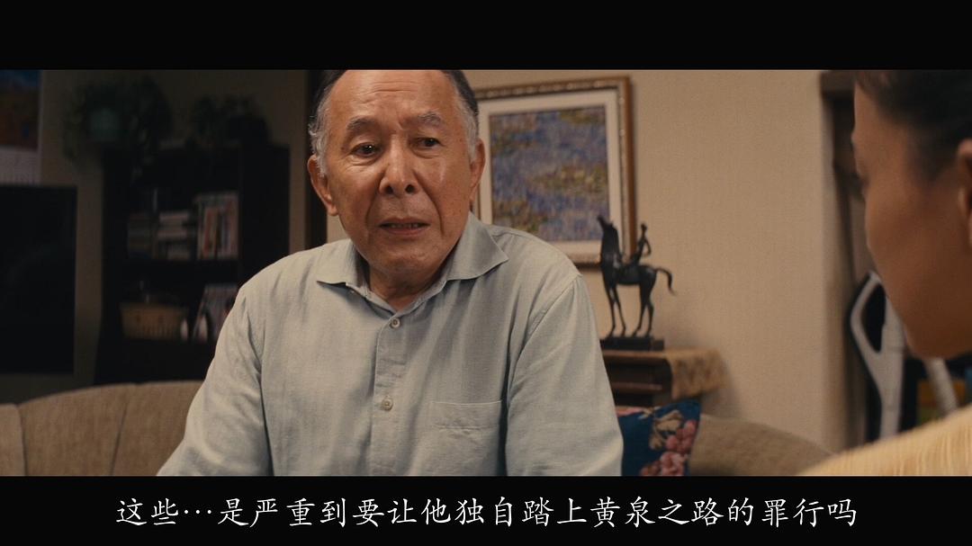 老爷子也是动感情了