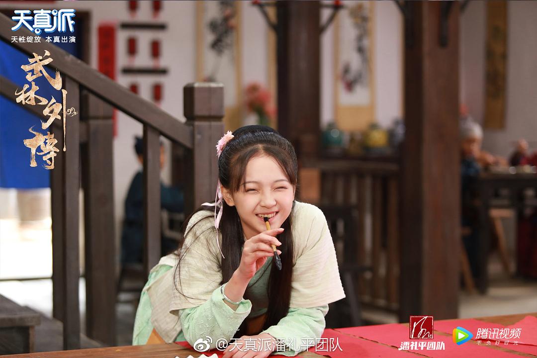 《天真派：武林外传》海报第29张图片