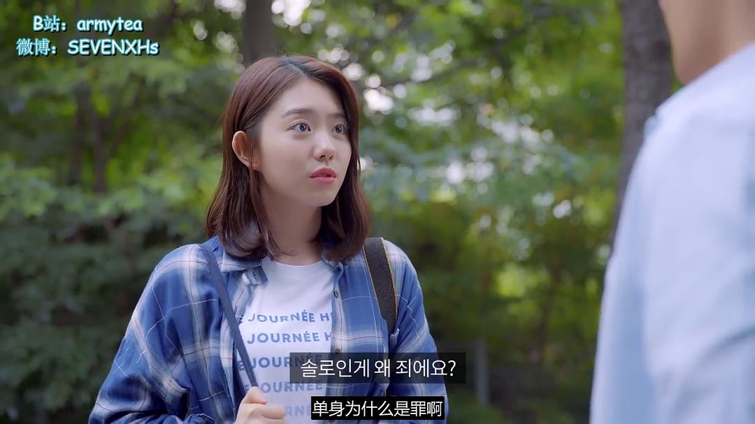 《强迫恋爱的社会》海报第49张图片