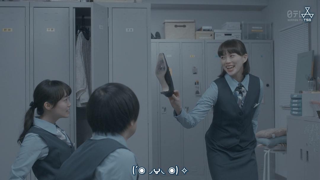 《架空OL日记》剧照第49张图片