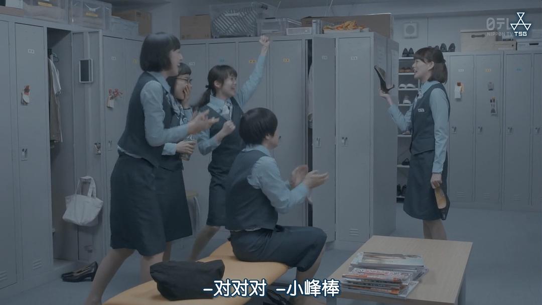 《架空OL日记》剧照第47张图片