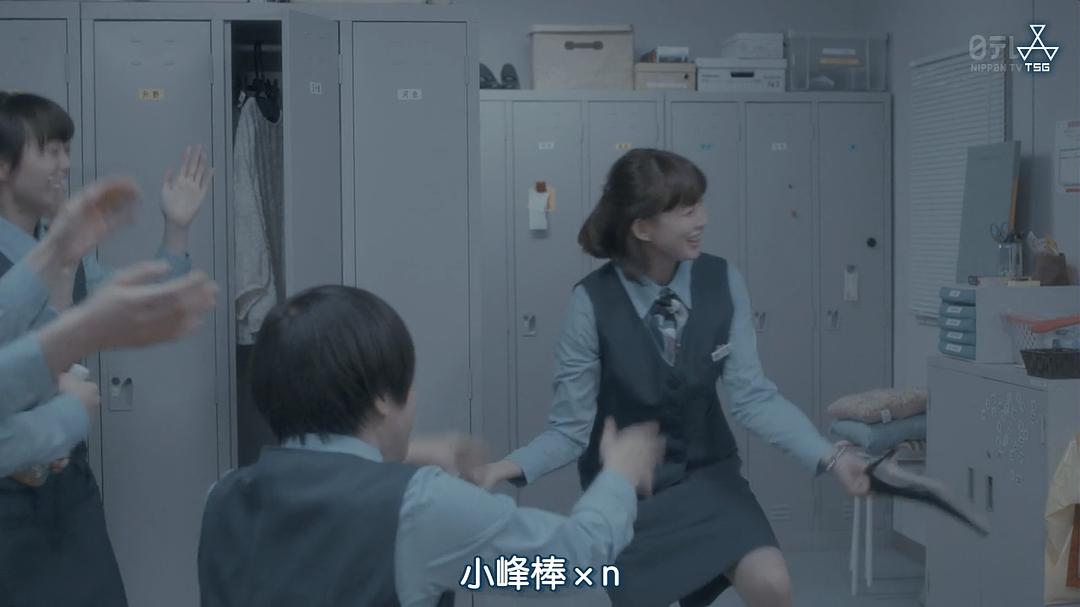 《架空OL日记》剧照第46张图片