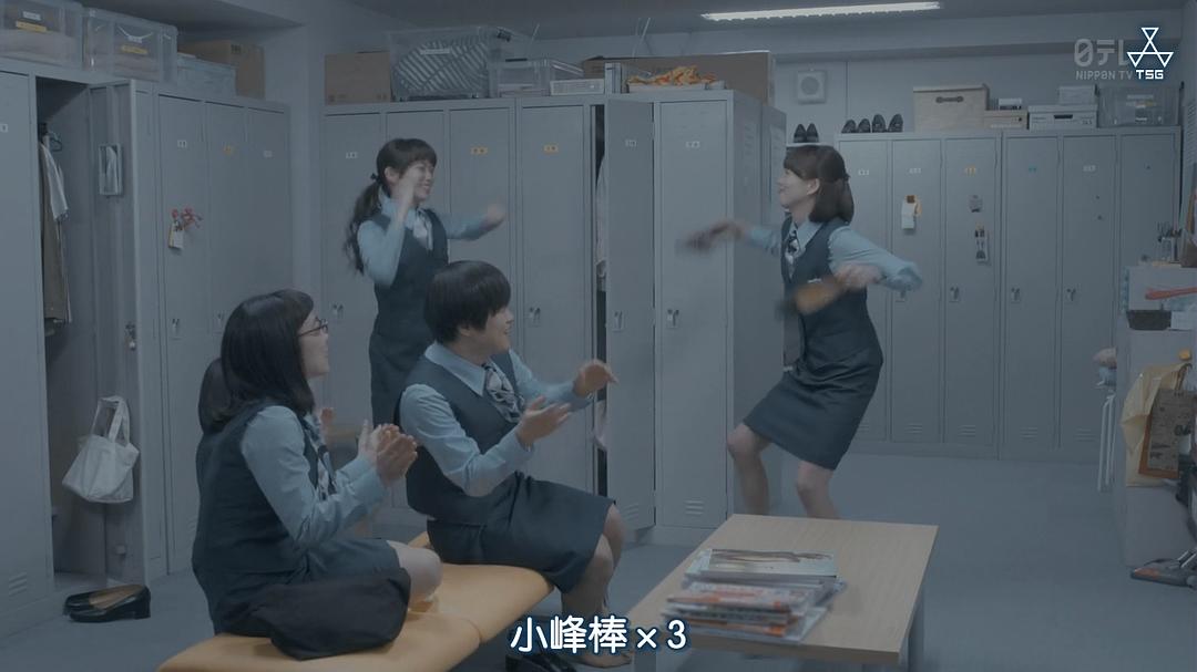 《架空OL日记》剧照第40张图片