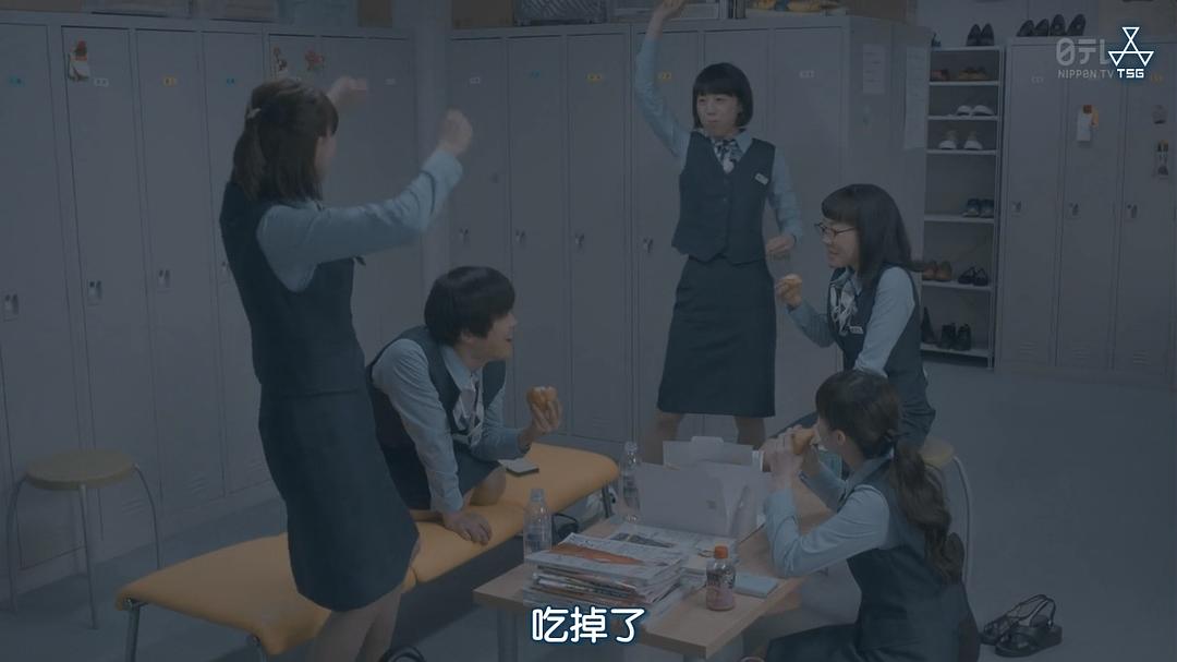 《架空OL日记》剧照第27张图片