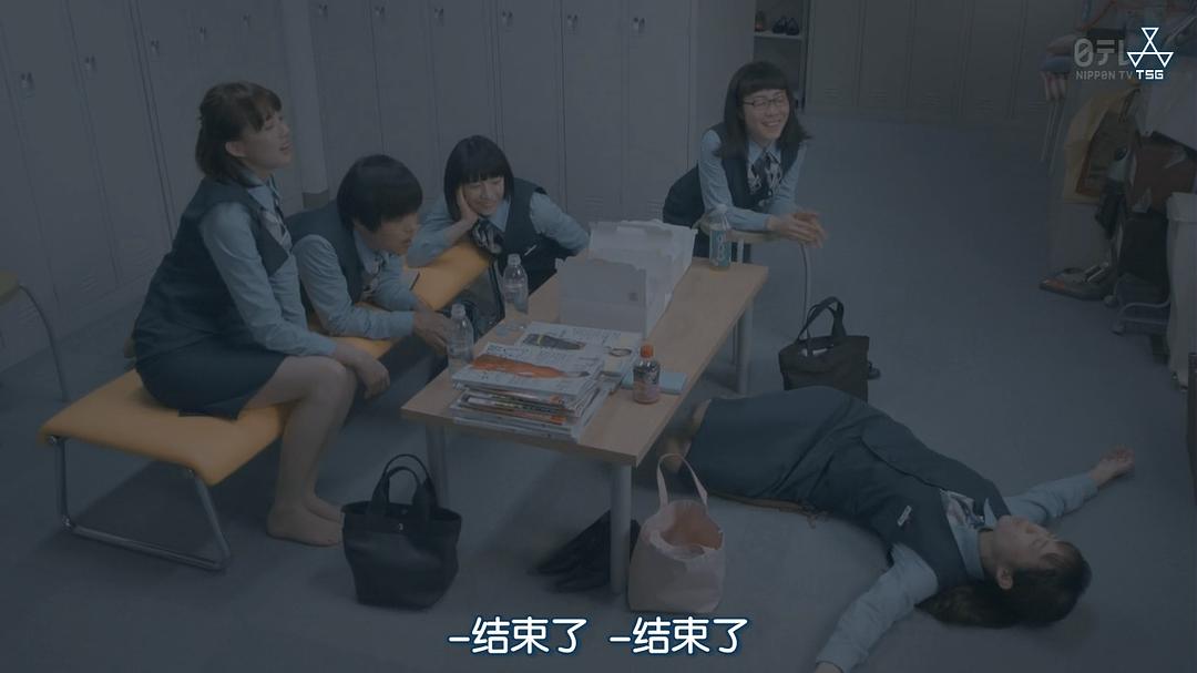 《架空OL日记》剧照第26张图片