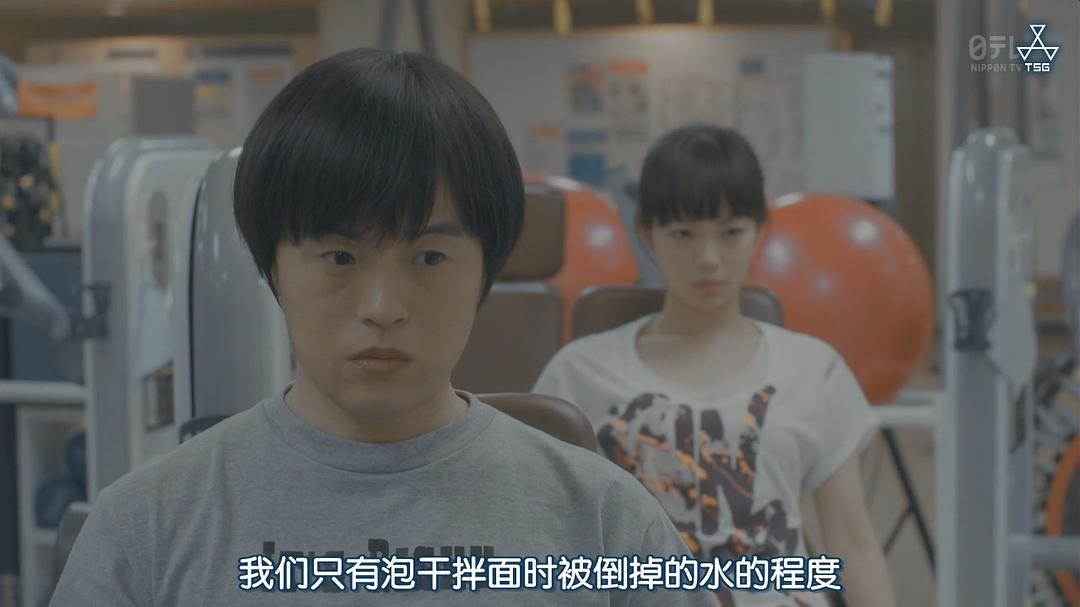 《架空OL日记》剧照第23张图片