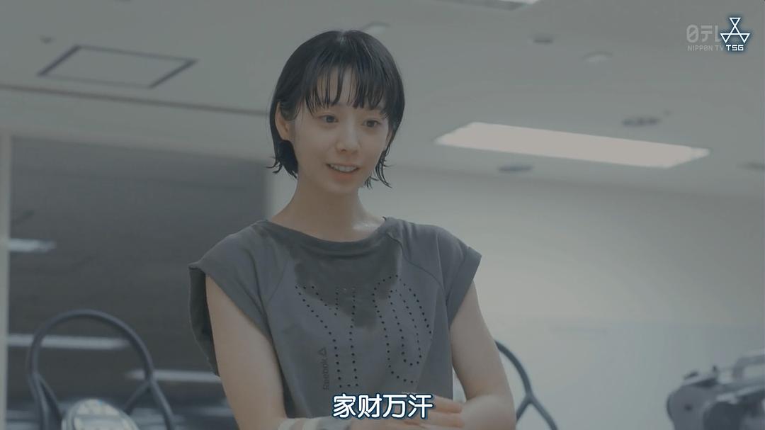 《架空OL日记》剧照第22张图片