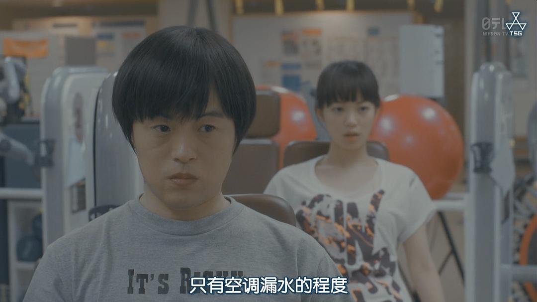 《架空OL日记》剧照第21张图片