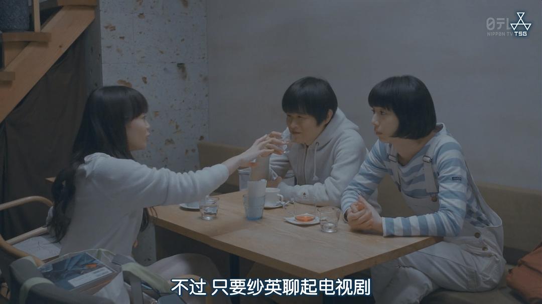 《架空OL日记》剧照第17张图片