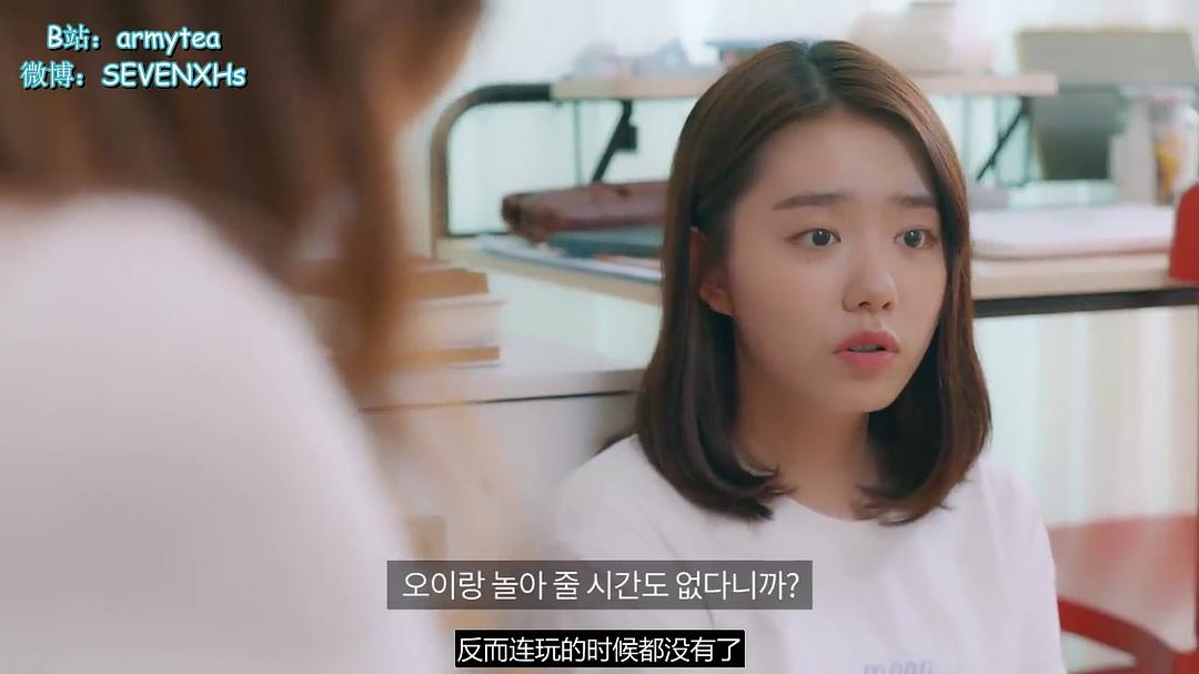 《强迫恋爱的社会》海报第43张图片