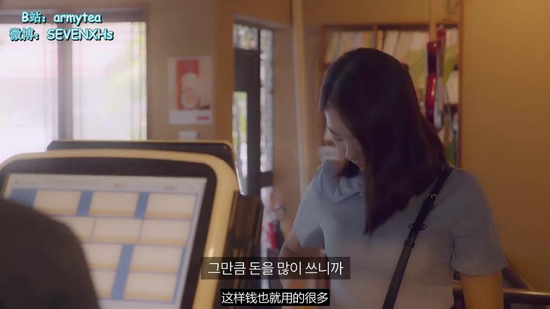 《强迫恋爱的社会》海报第29张图片