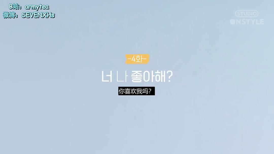 《强迫恋爱的社会》海报第18张图片