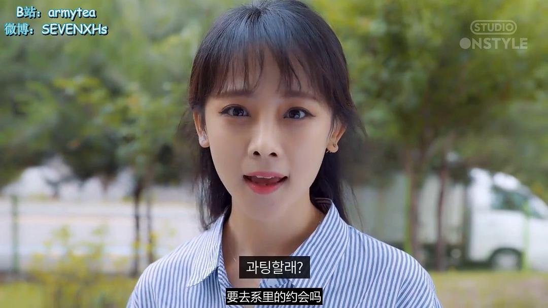 《强迫恋爱的社会》剧照