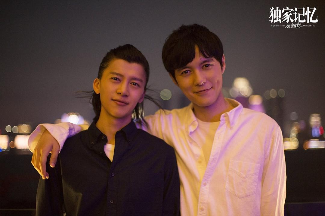 《独家记忆》剧照第41张图片