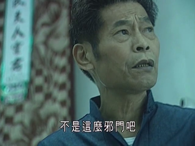 《灵异侦缉档案2》海报第46张图片