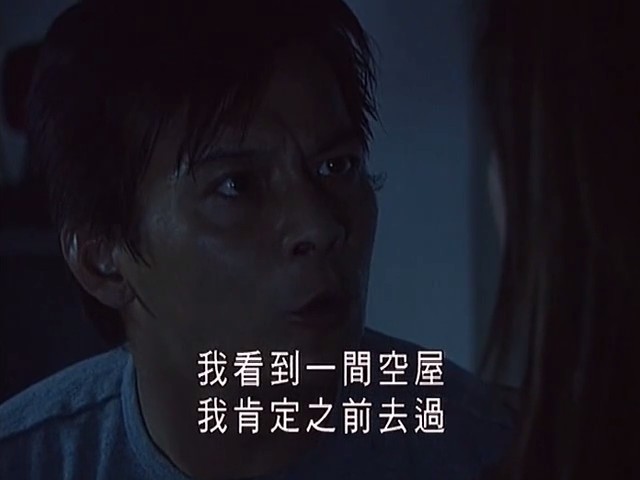 《灵异侦缉档案2》海报