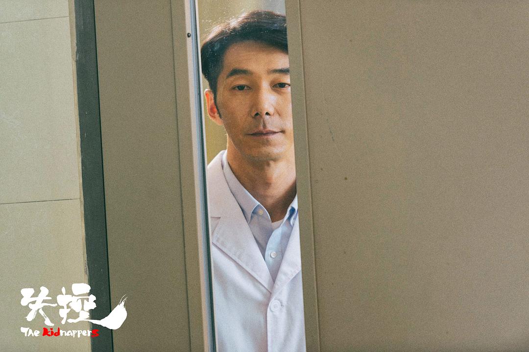 《失控》剧照第35张图片