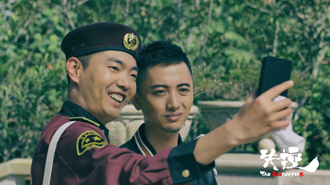 《失控》剧照第32张图片