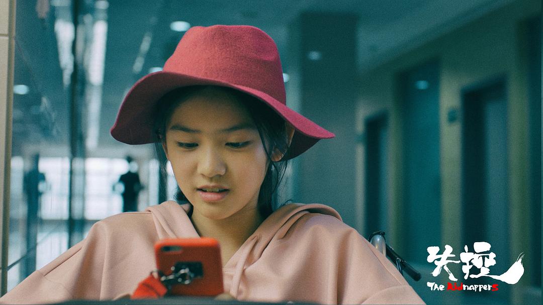 《失控》剧照第25张图片