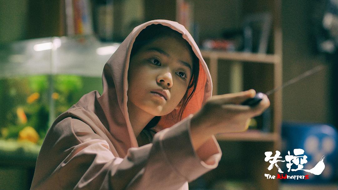 《失控》剧照第16张图片