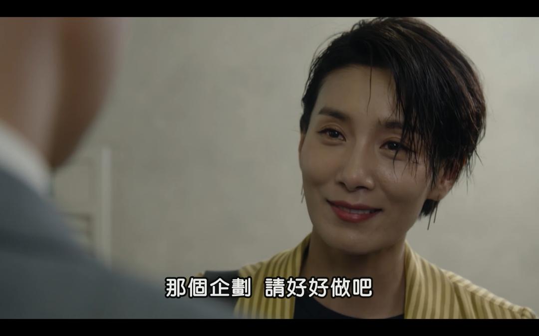 《过来抱抱我》剧照第53张图片