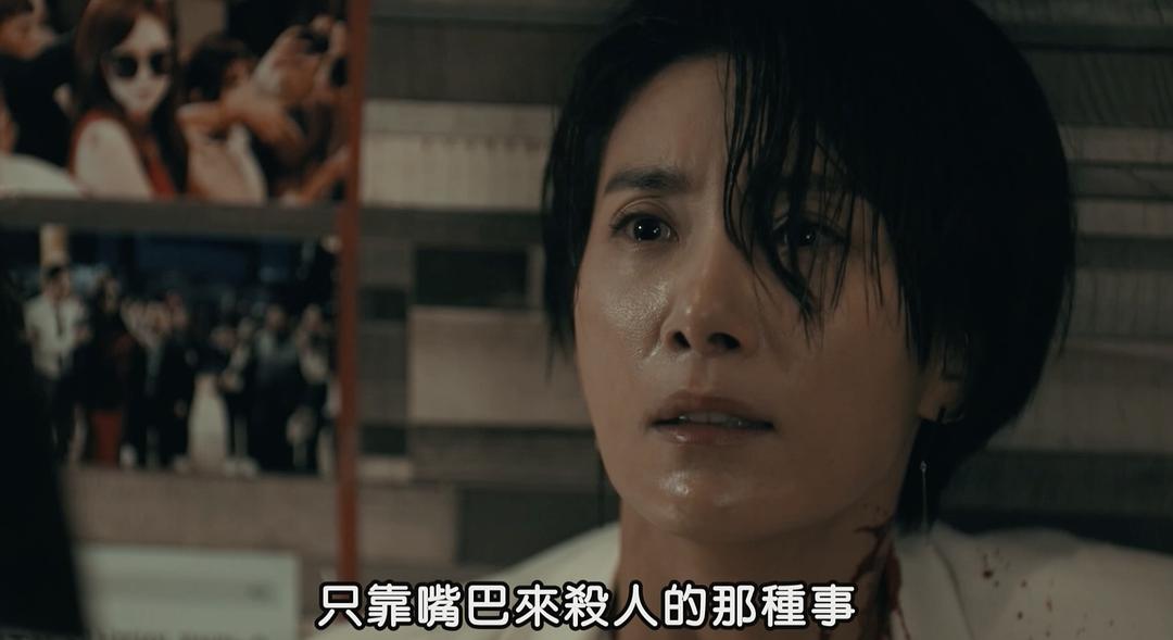 《过来抱抱我》剧照第29张图片