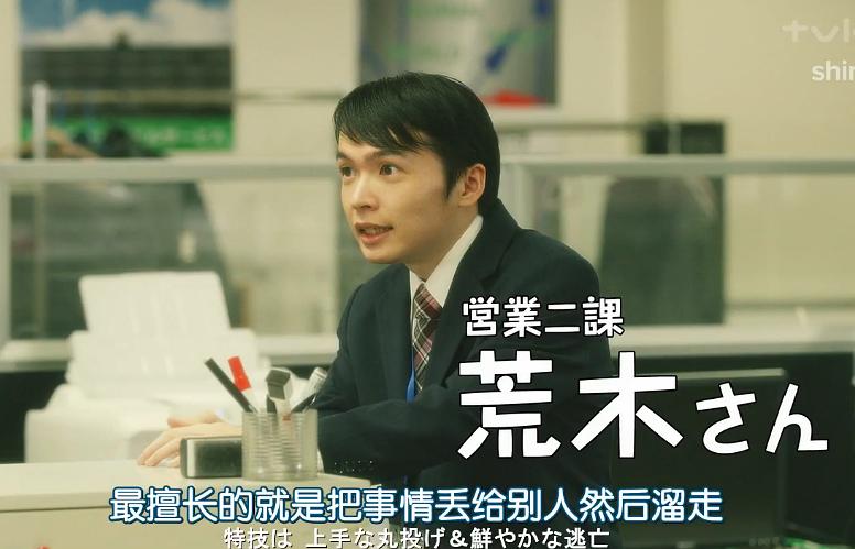 《广告公司男子宿舍的料理日常》海报第9张图片