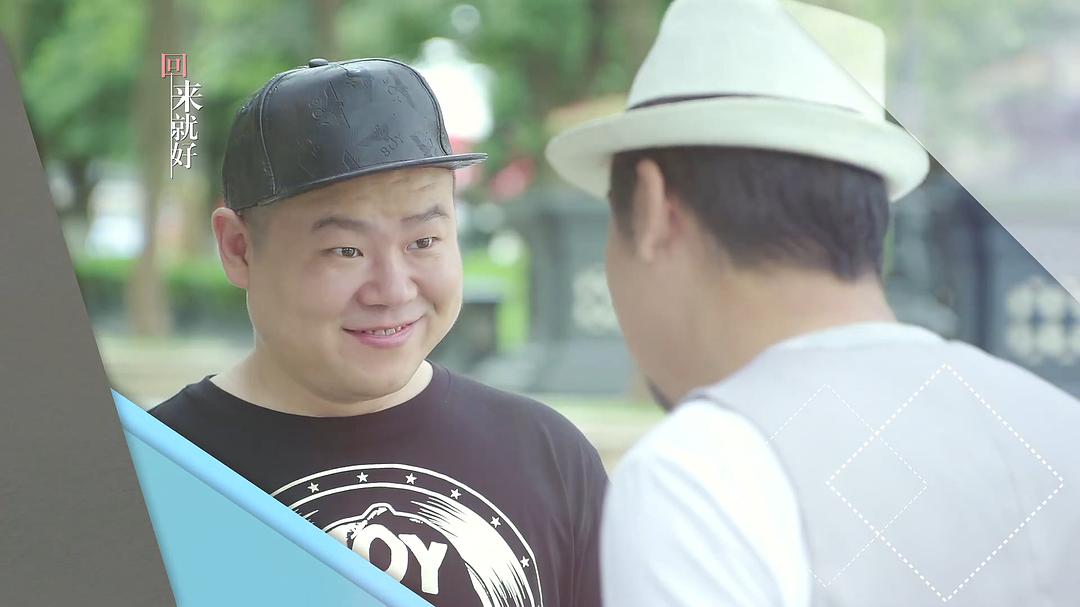 《我的亲爹和后爸》剧照第16张图片