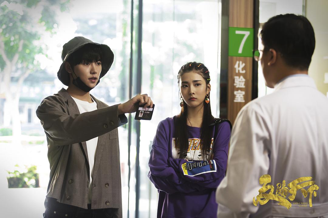 《反骗天下》海报第38张图片 《反骗天下》海报第38张图片