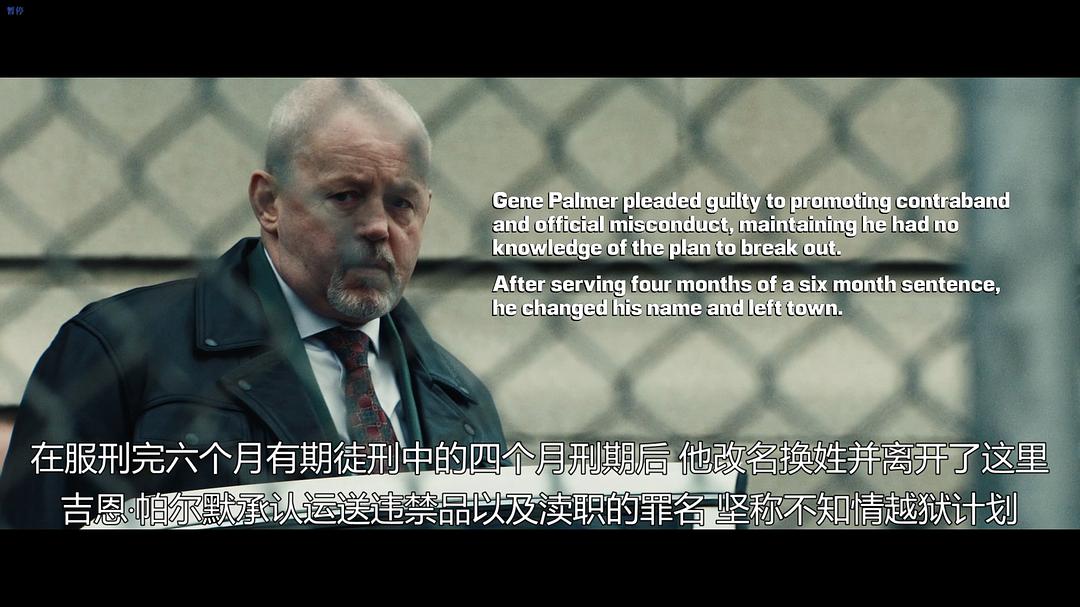 片尾，四个角色的交代...