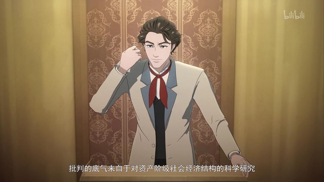 《领风者》剧照