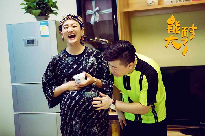 《能耐大了第一季》剧照