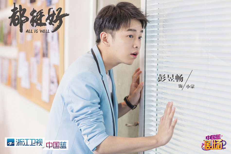 《都挺好》剧照