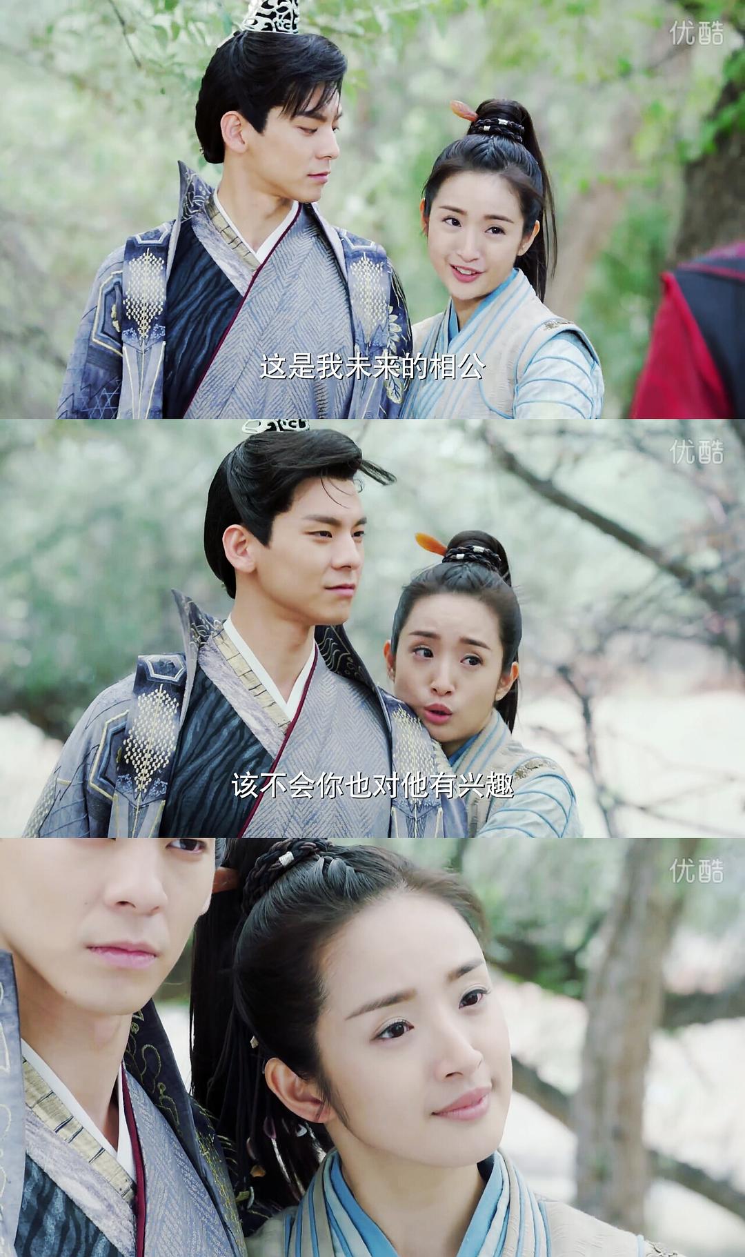 《小女花不弃》剧照第52张图片