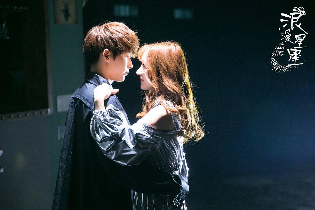 《浪漫星星》剧照第15张图片