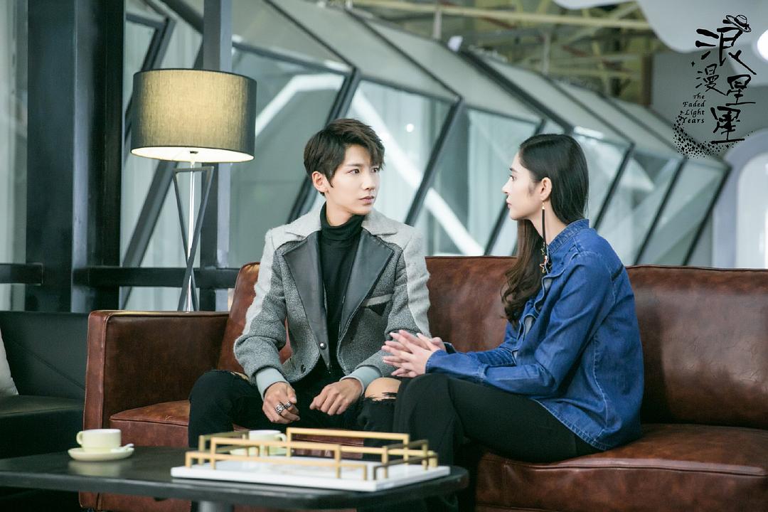 《浪漫星星》剧照