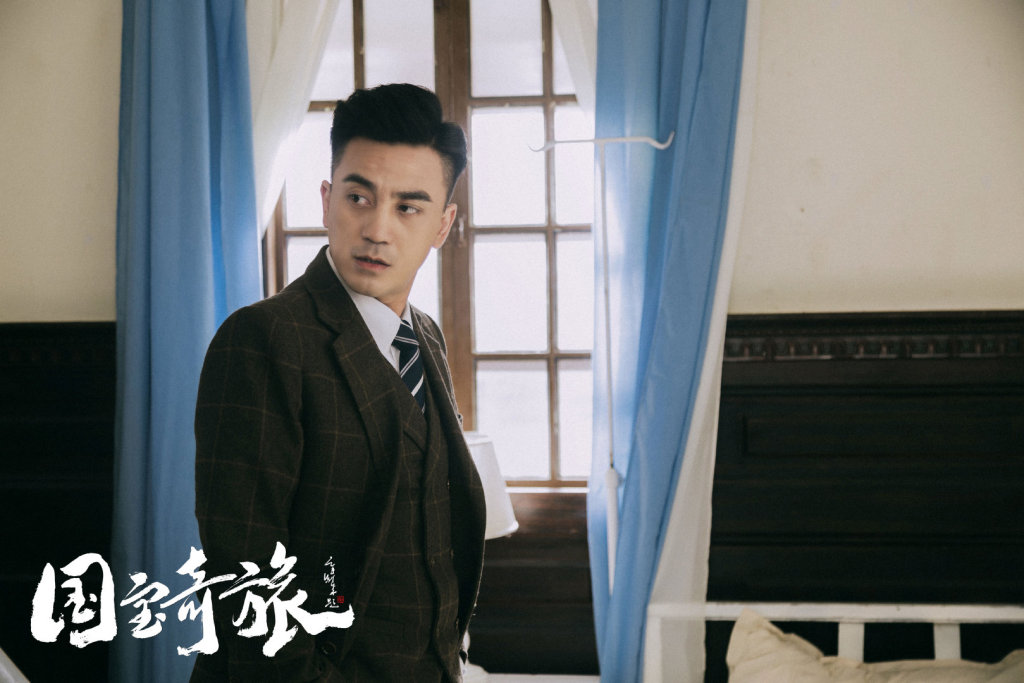 《国宝奇旅》剧照第17张图片