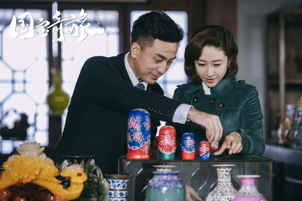 《国宝奇旅》剧照第16张图片