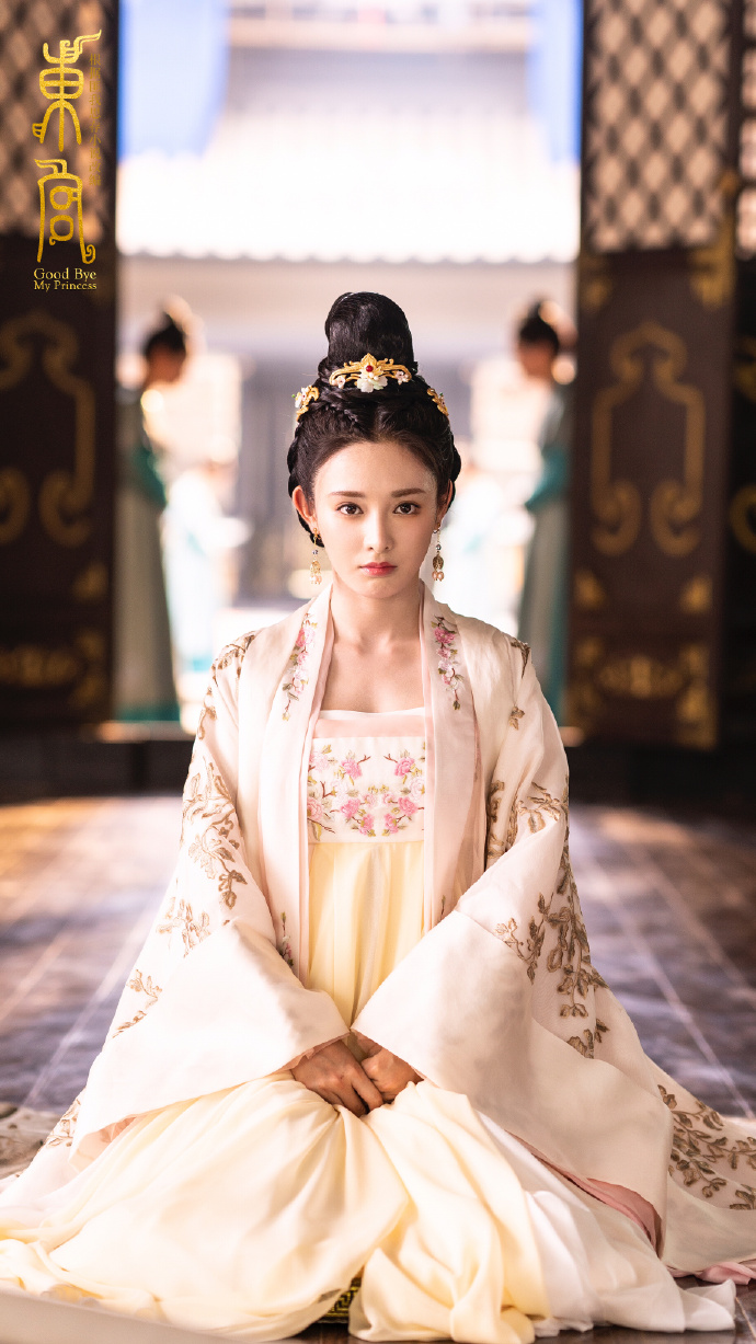 《东宫》剧照第37张图片