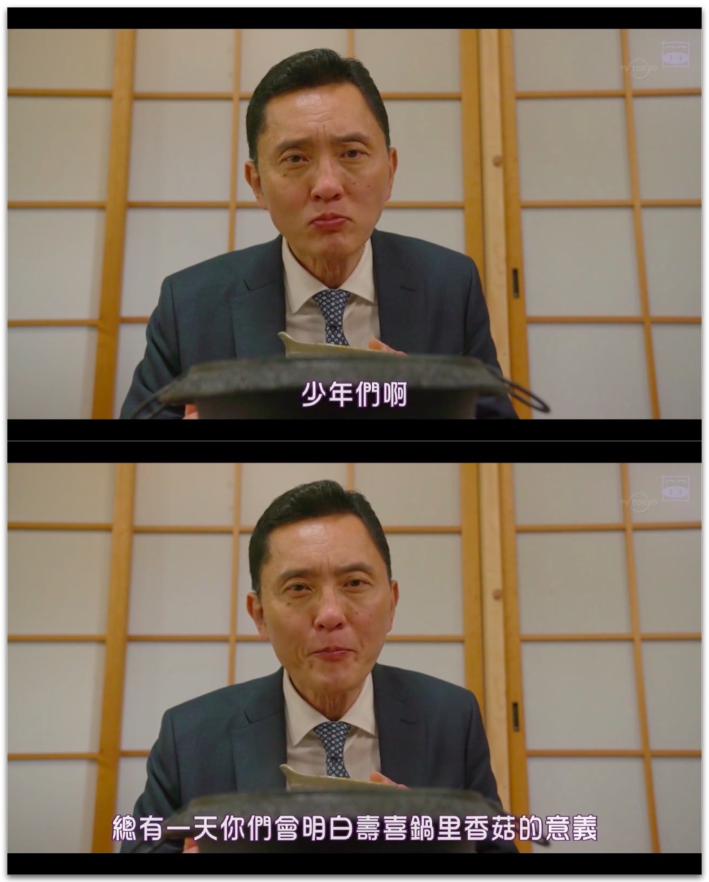 牛肉寿喜锅！看饿了！